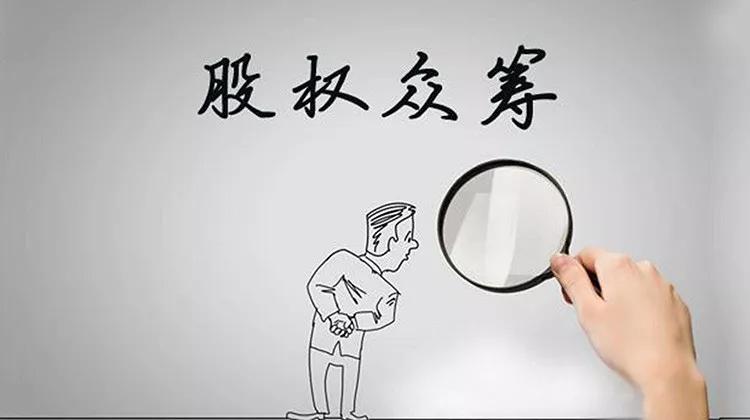 消失的借贷平台,现在没有众筹了吗