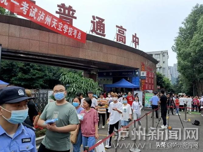 高考大捷旗开得胜,2022高考加油金榜题名旗开得胜