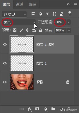 photoshop快速美白牙齿,利用ps美白牙齿的方法