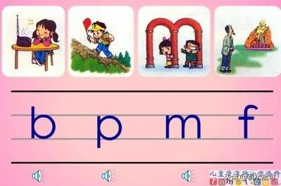 拼音朗读注意事项,拼音的使用方法规则注意事项