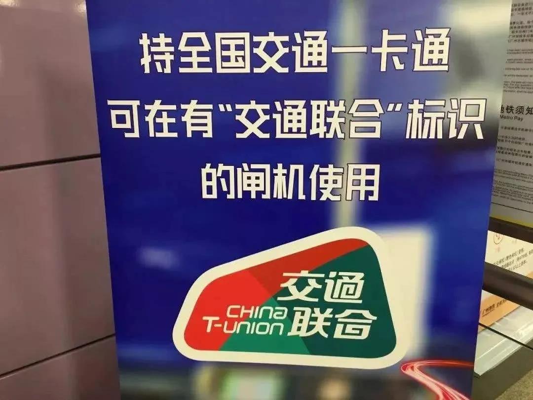手机交通卡退卡后还可以办理吗,手机上办的交通卡可以退吗