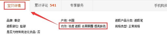 直通车智能计划原理,直通车新手入门看完这篇就够了