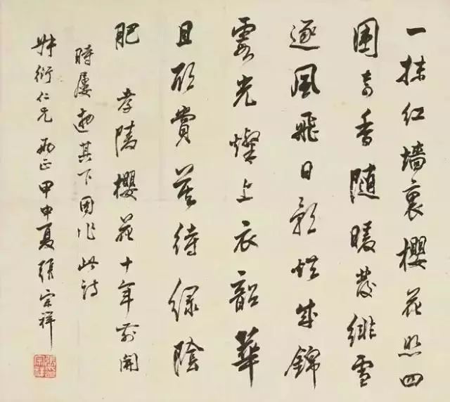 西泠印社下一任谁来执掌,西泠印社谁最有可能做第八任社长