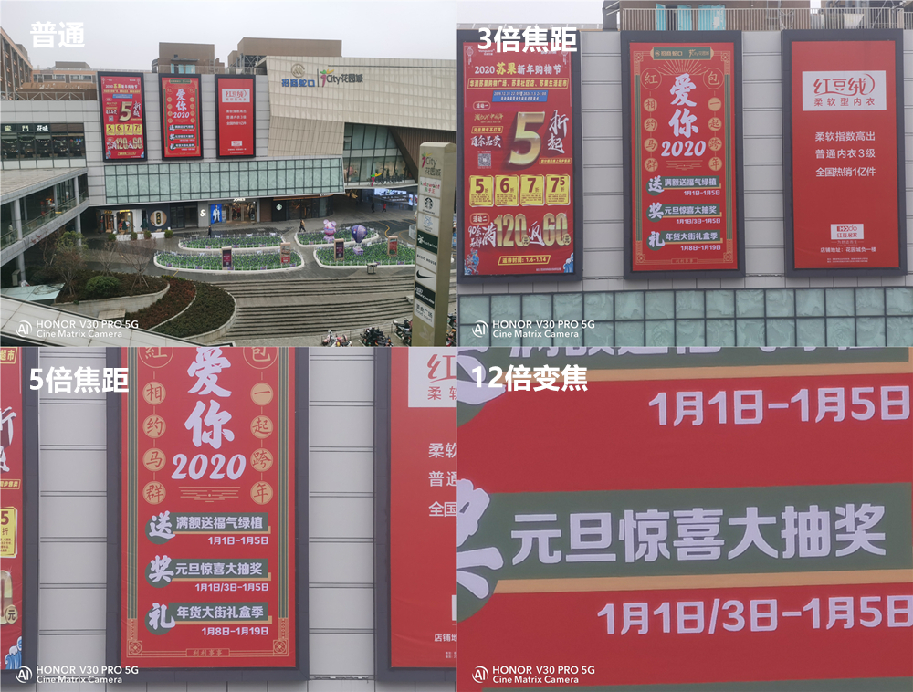 5g旗舰性价比高,nova65g和荣耀v30pro哪个好