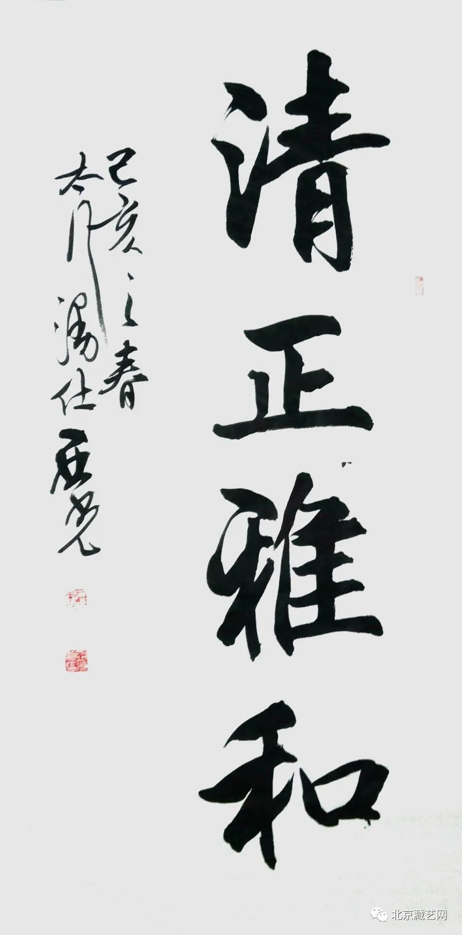 【收藏快报】当代最具投资收藏价值的书法名家——李亚光