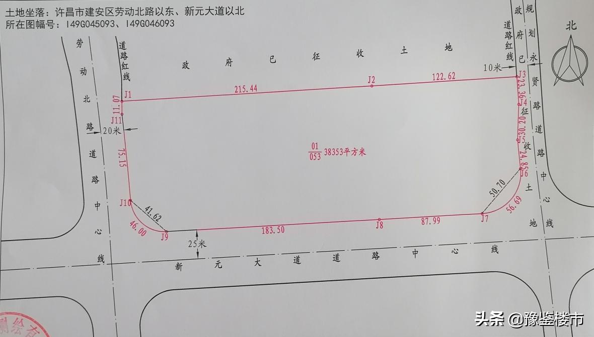 许昌土地最新拍卖地块,许昌第五次拍地结果