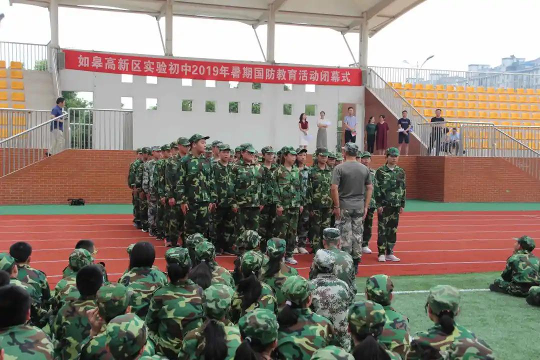 如皋这所学校被教育部“点名”！特色教育铸“钢铁长城”