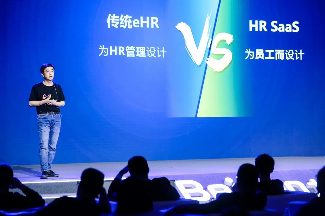 hrsaas厂商北森完成26亿美元融资,斩获