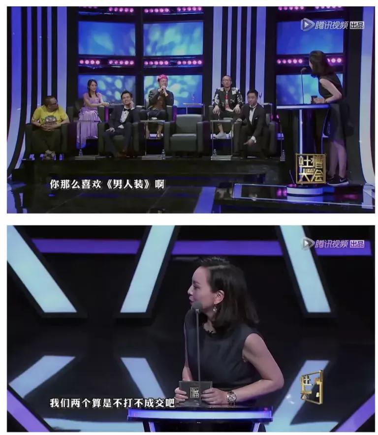 东北女性脱口秀视频,脱口秀吐槽女性