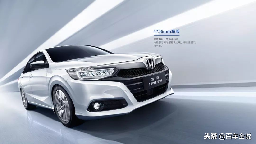 离“国民家轿”仍差了点销量的全新凌派，值得选择吗？