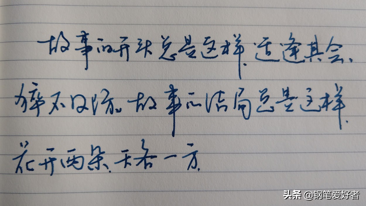 lamy薄荷绿钢笔,lamy钢笔测评视频