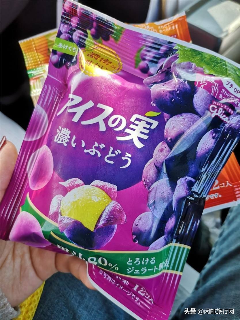 海洋量子号邮轮游记,海洋量子号邮轮冲绳旅游