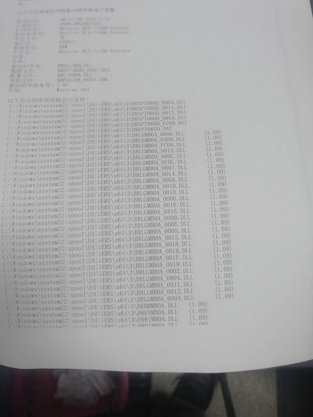 三星scx-4521hs怎么做网络打印机,三星4521hs打印机卡纸怎么处理