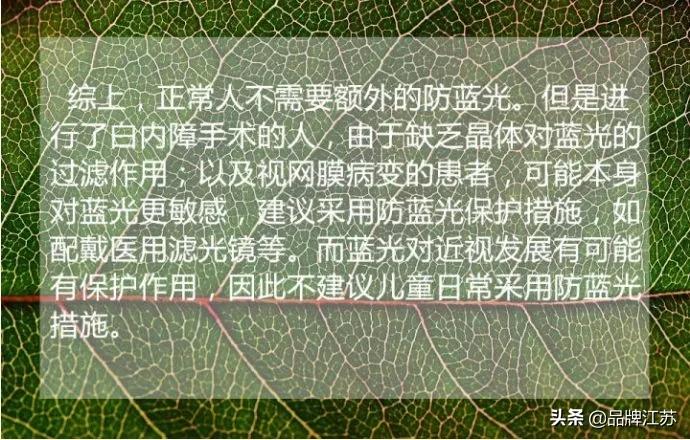 中国近视人群7亿,7亿人近视