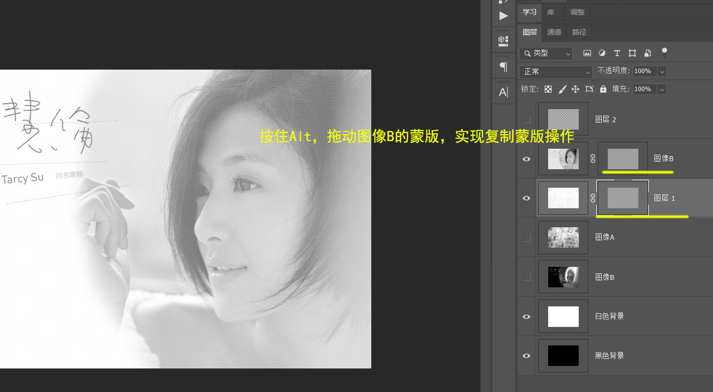 ps隐藏图制作方法,ps如何做隐藏动态图