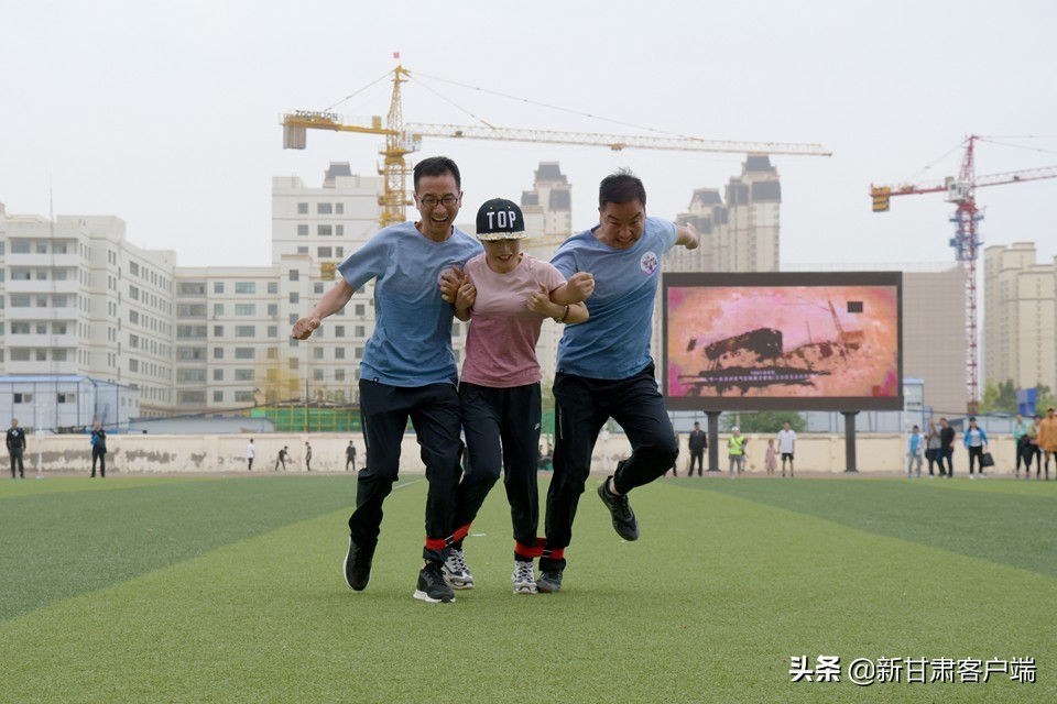 甘肃日报社甘肃日报报业集团甘肃新媒体集团举行第二届职工运动会