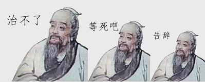 名医扁鹊详解,扁鹊适合走哪条路