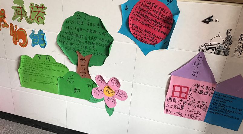 给班级定新班规,新接一个班级怎么制定班规