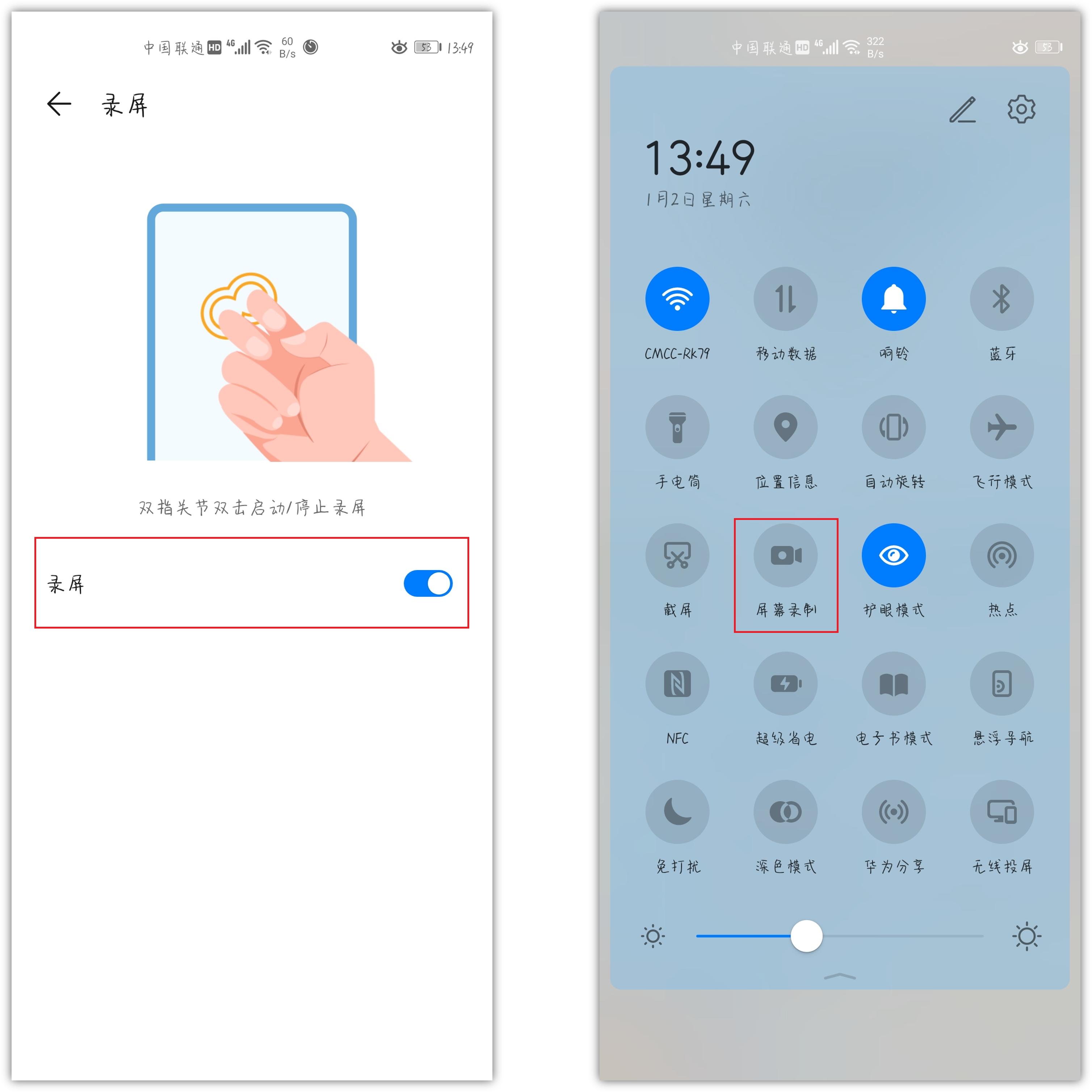 华为emui如何隐藏游戏,华为emui11系统操作界面