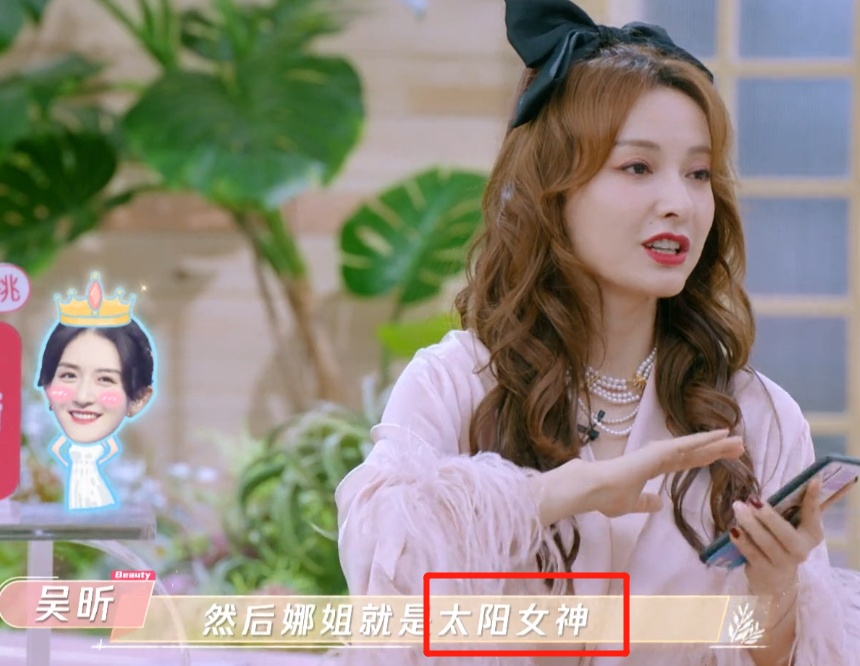 吴昕快乐家族海涛,吴昕对海涛说的话快乐大本营