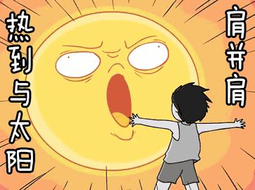 今年的三伏天到底是40天还是38天,40天超长三伏天哪个阶段最热