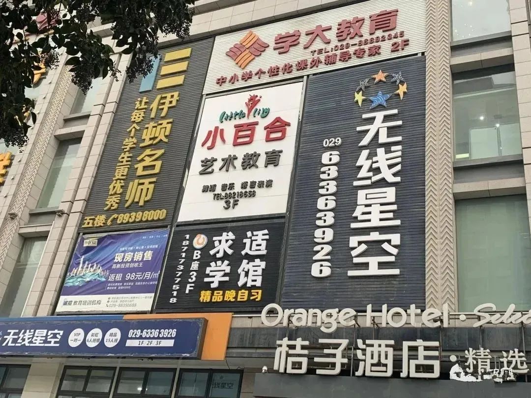 作业帮猿辅导被顶格罚款,猿辅导作业帮遭250万顶格罚款