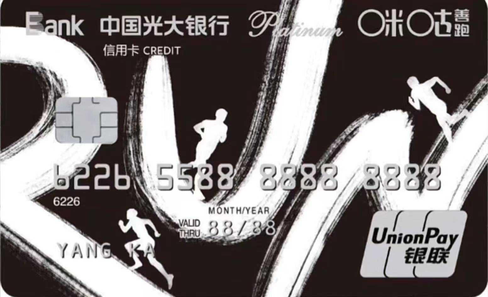 光大信用卡二十万额度,光大信用卡3000额度怎么提