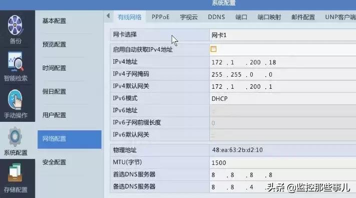 瀹囪da1500鎿嶄綔璇存槑,瀹囪400鍞悗