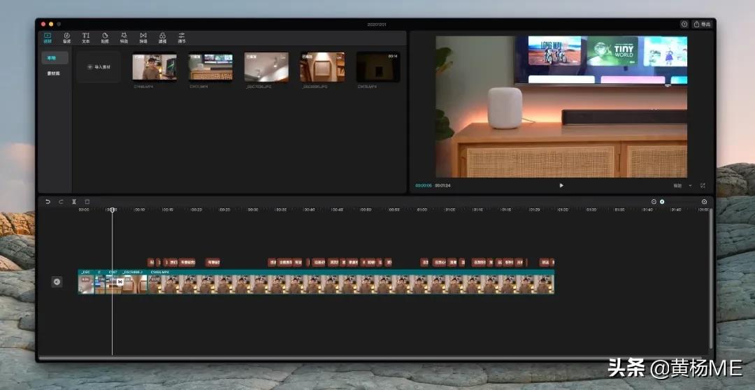 mac用剪映专业版制作视频,剪映mac一键剪辑视频