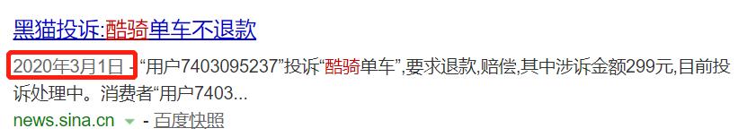 去年315曝光的公司怎么样了,315曝光后的企业怎么样了