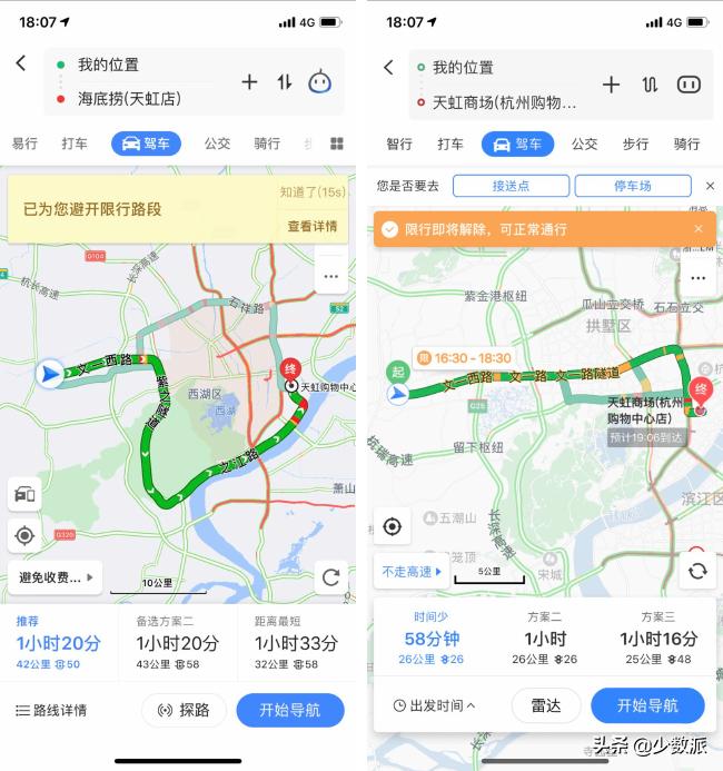 高德地图腾讯地图百度地图谁好用,百度地图与高德地图骑行哪个好用