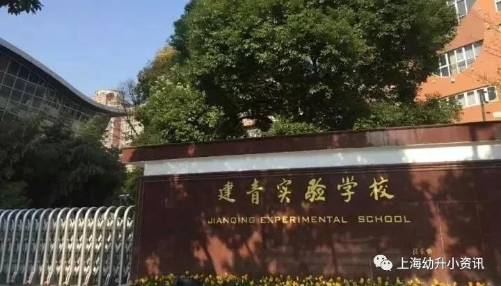 上海2024各区小学入户年限,上海各区初中入学对入户年限要求