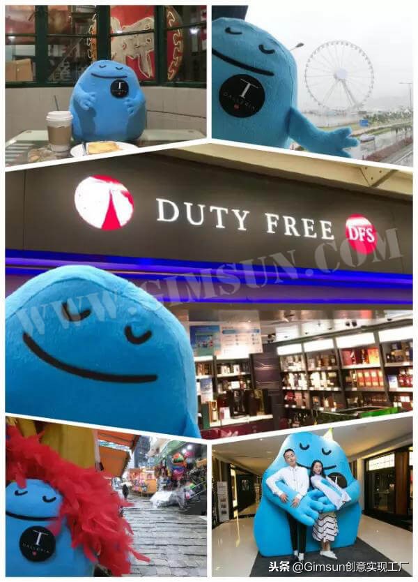 与DFS“蓝朋友”来一场全球之旅吧!