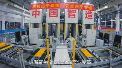 格力高端制造，赋能一带一路智造升级