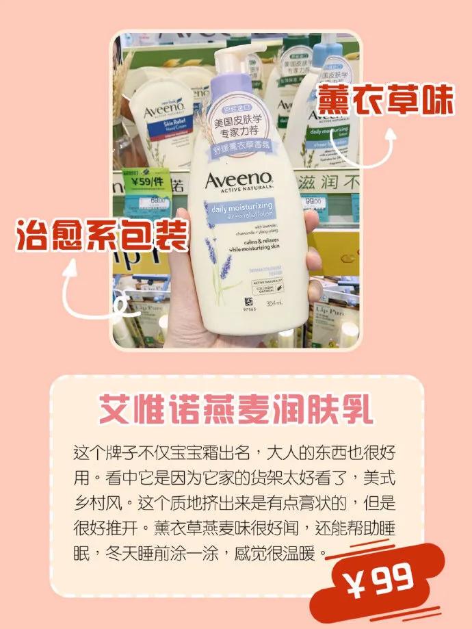 大白罐身体乳屈臣氏有卖吗,屈臣氏99元3瓶的身体乳是哪个