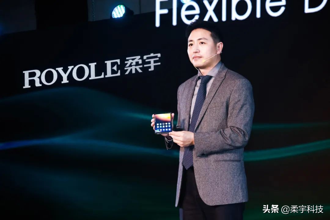 广东广信到访柔宇科技，共同探讨5G时代柔性智能终端合作新机遇
