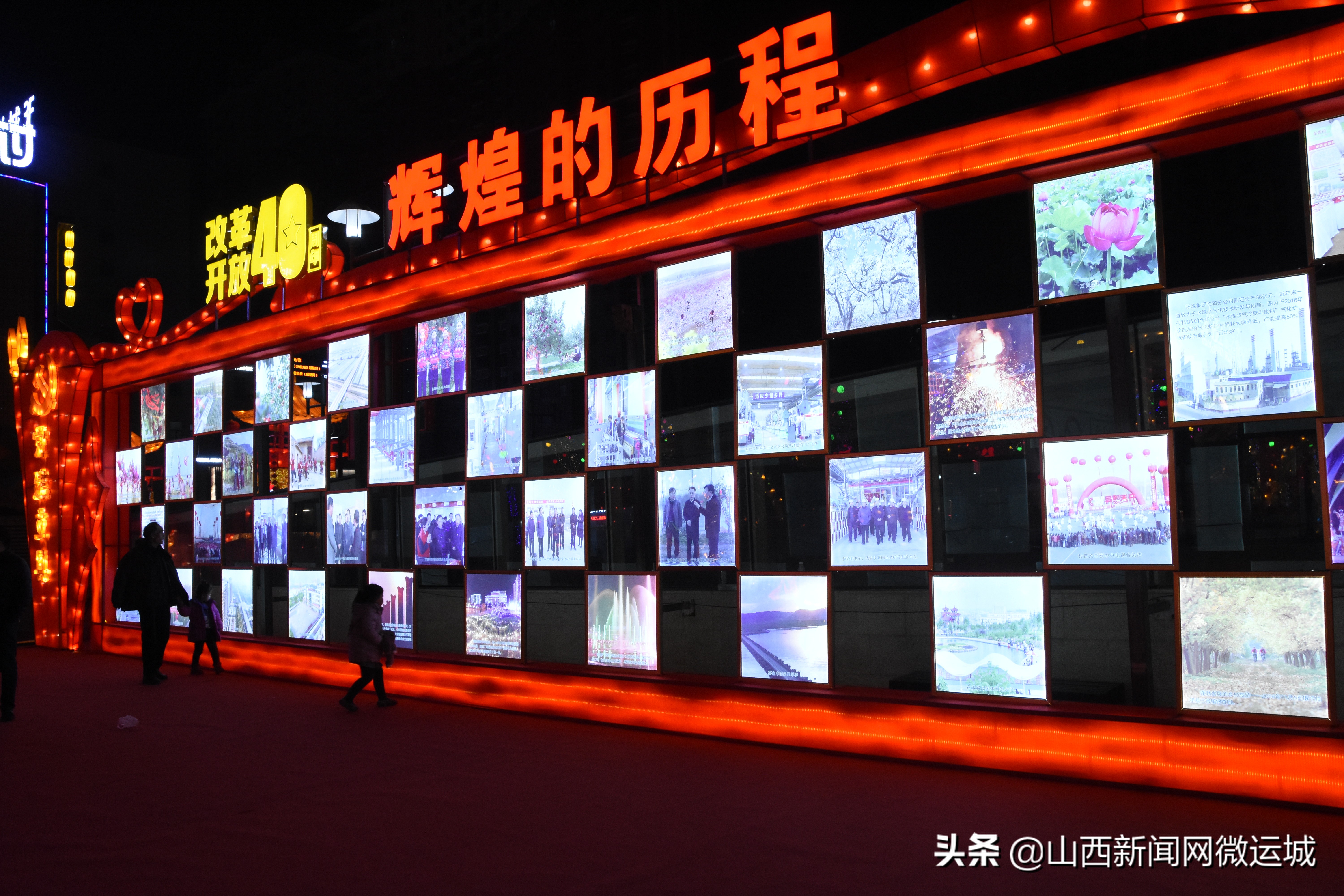 流光溢彩喜迎元宵佳节,流光溢彩迎新春