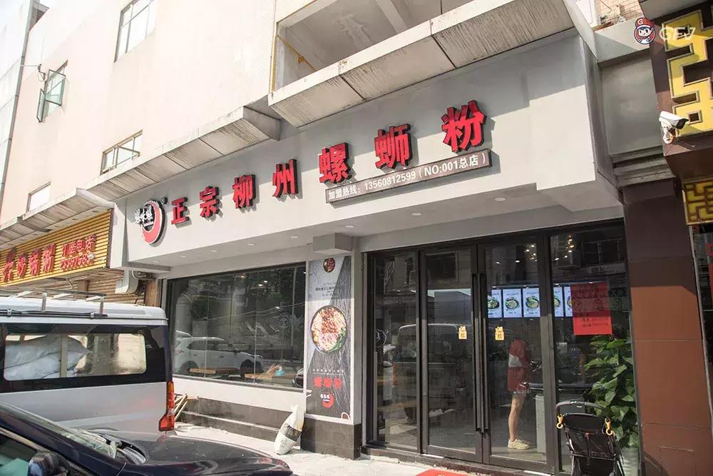 为了这碗螺蛳粉,我差点失去了我的朋友