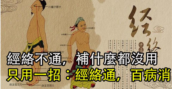 虚不受补引起上火还咳嗽怎么办,女人虚不受补容易上火怎么办