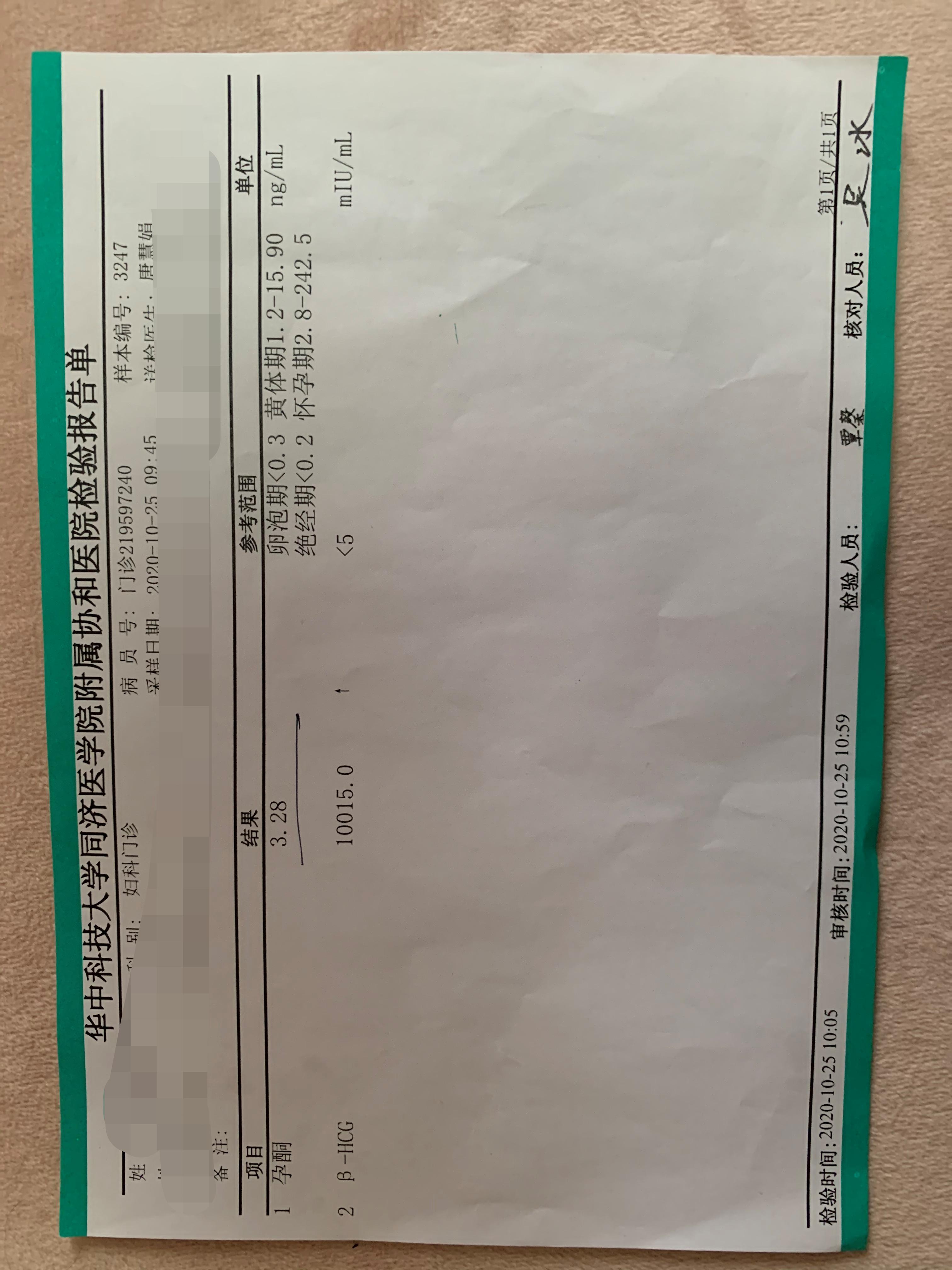 给怀孕妈妈的建议,给孕妈妈的一点建议视频