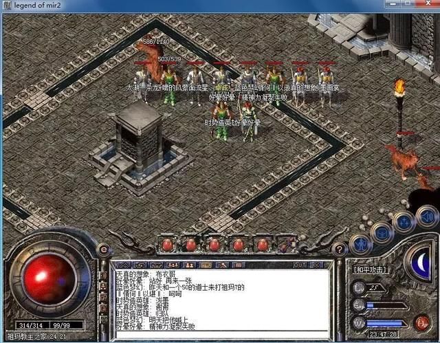 热血传奇盛大百区打赤月,热血传奇盛大百区