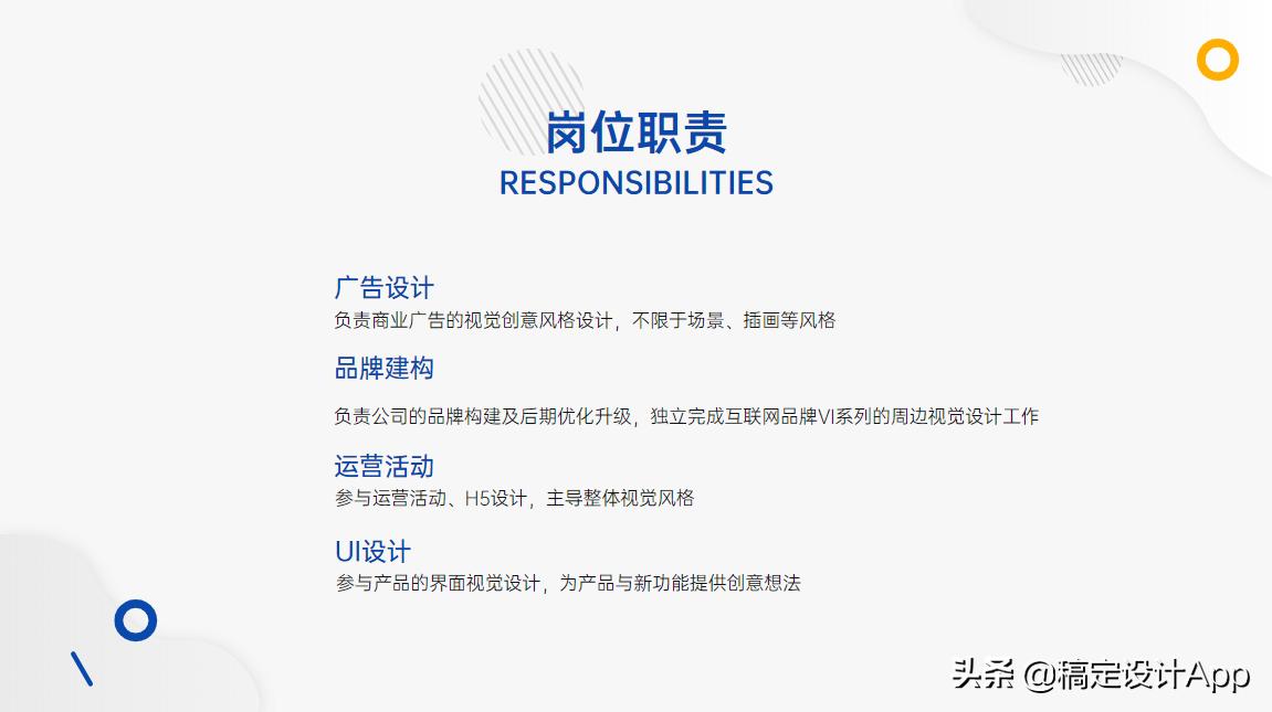 如何做好ppt技巧教程,做ppt最常用的20个技巧全套