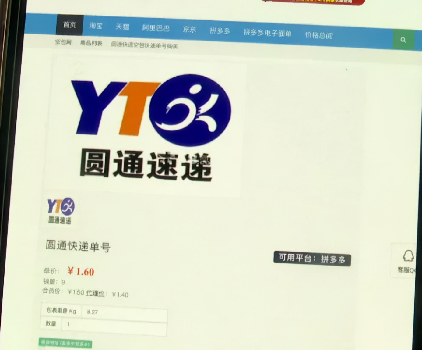 女子没下单却收到快递,女子没网购却不停的收到快递推文