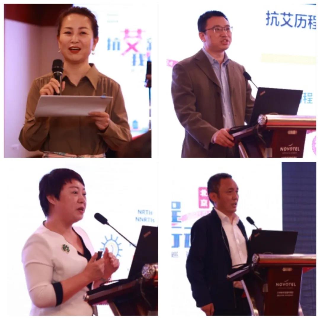 关于预防艾滋病的线上活动策划,前沿生物抗艾药