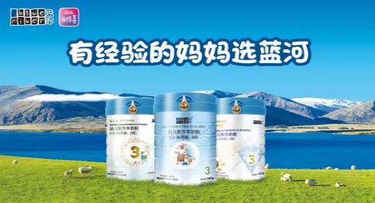 佳贝艾特蓝河蓓康僖哪个好,蓓康僖启铂蓝河佳贝艾特