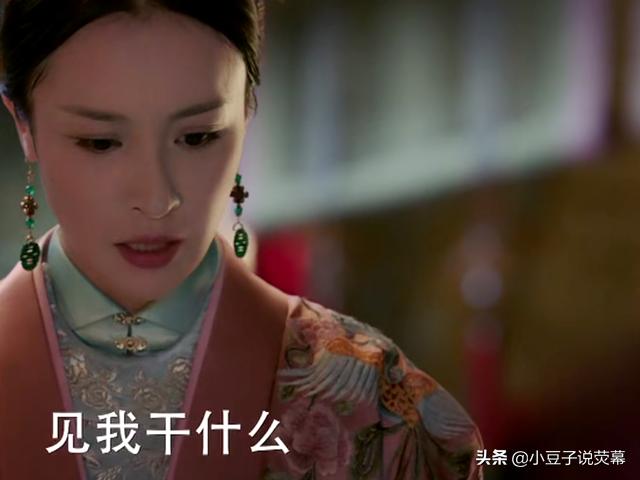 大明风华胡善祥被汉王羞辱结局,大明风华胡善祥教训宫女片段