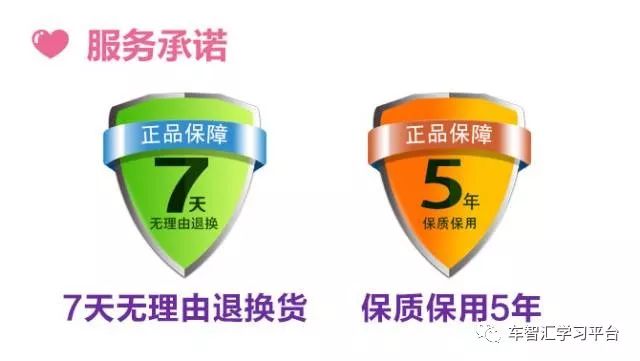 想不想把您的爱车变成一部印钞机!