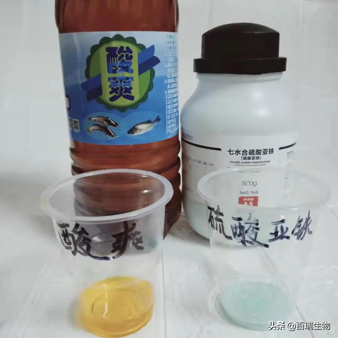 酸爽降解毒素,酸爽解毒
