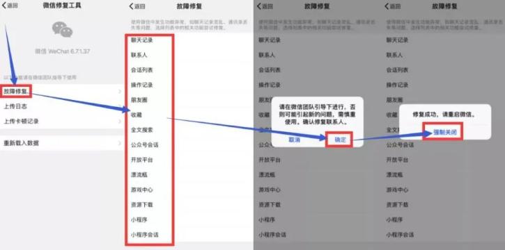 微信删除的好友在哪里可以找到,微信不小心把好友删除了怎么办