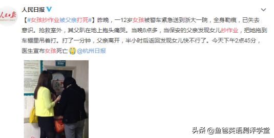 推荐学霸用的刷题软件,学霸都在用的搜题神器